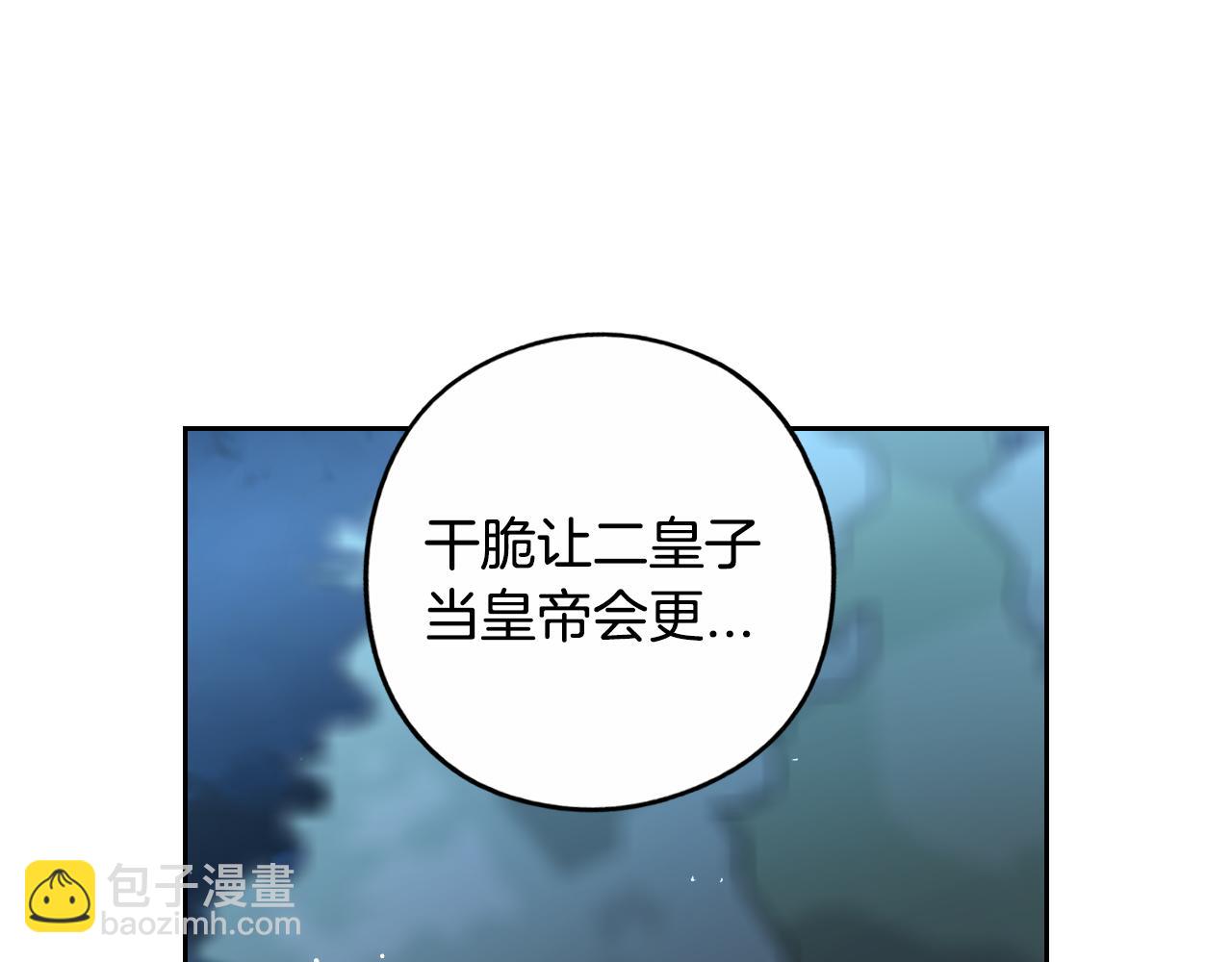 第99话 召唤的条件106