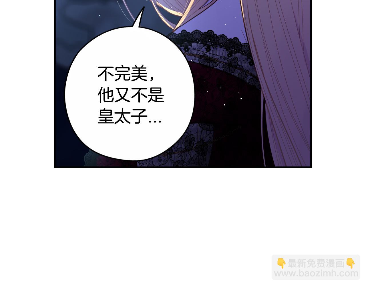 第99话 召唤的条件108