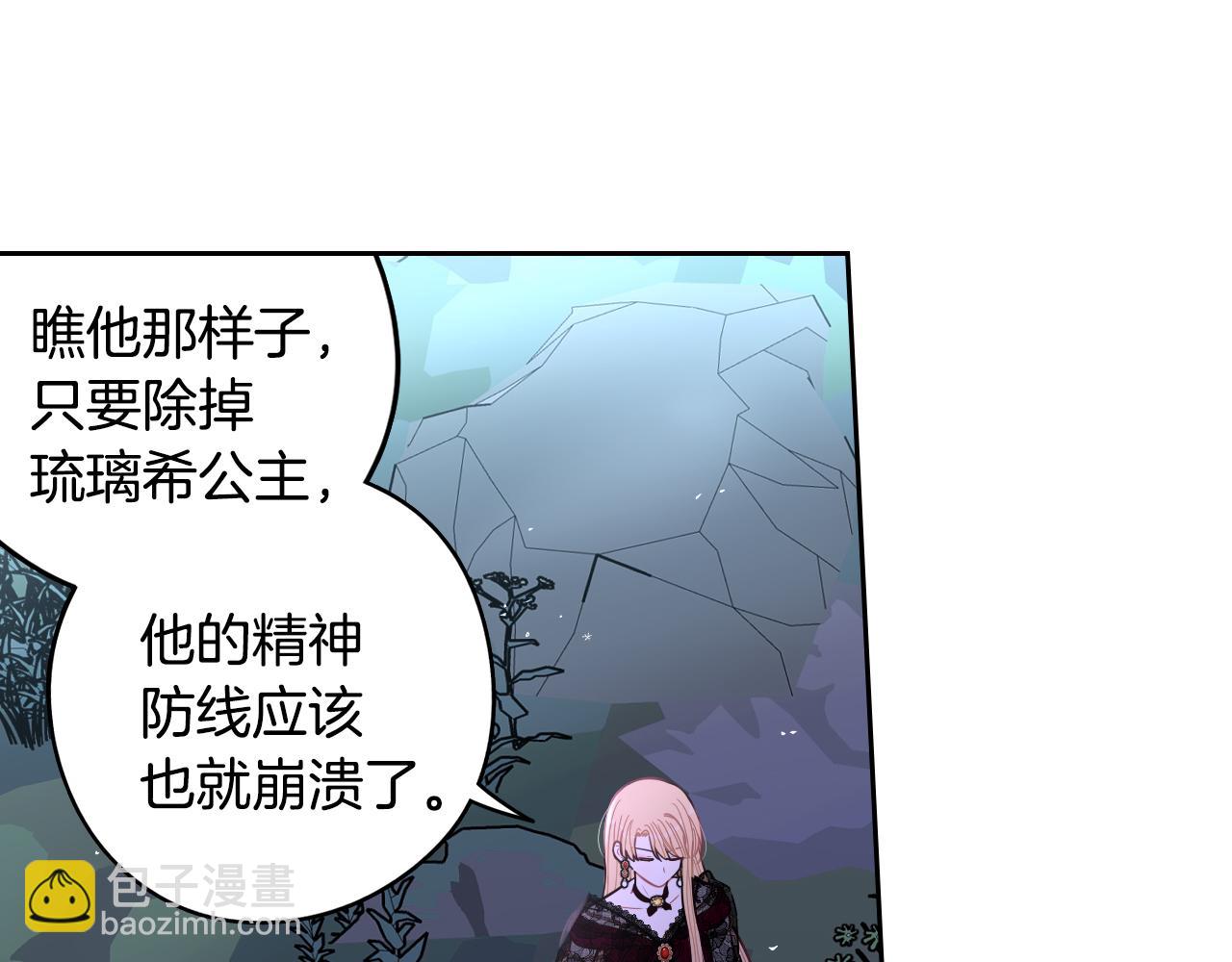 第99话 召唤的条件109
