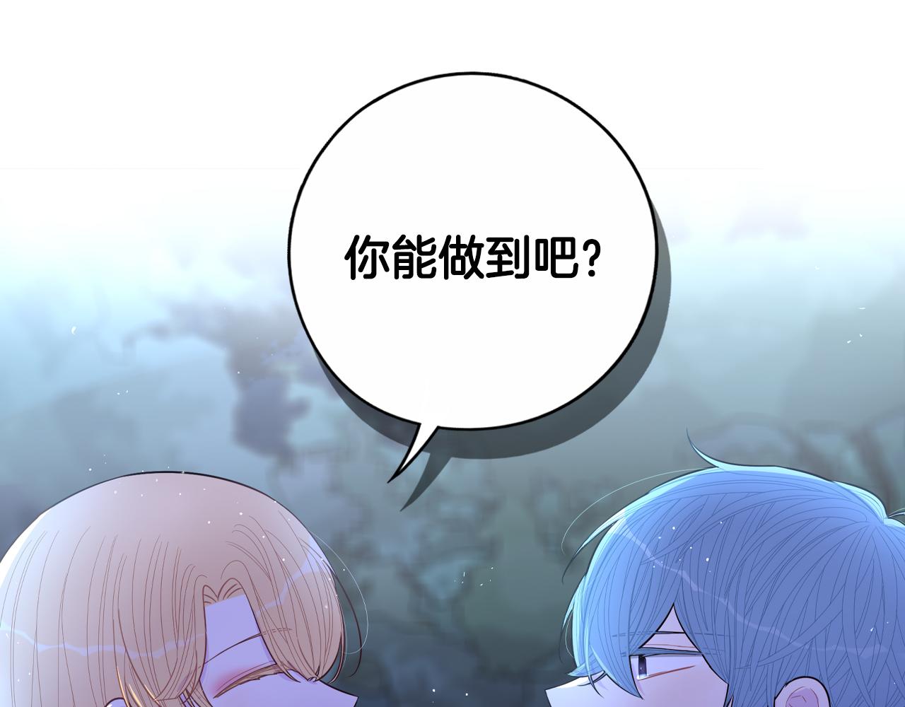 第99话 召唤的条件112