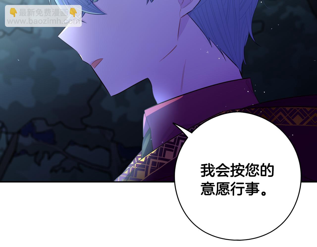 第99话 召唤的条件115