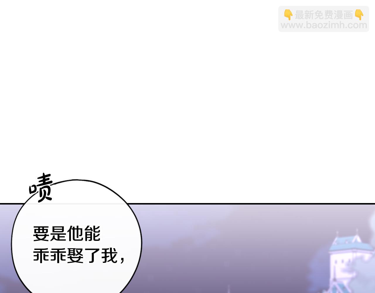 第99话 召唤的条件116