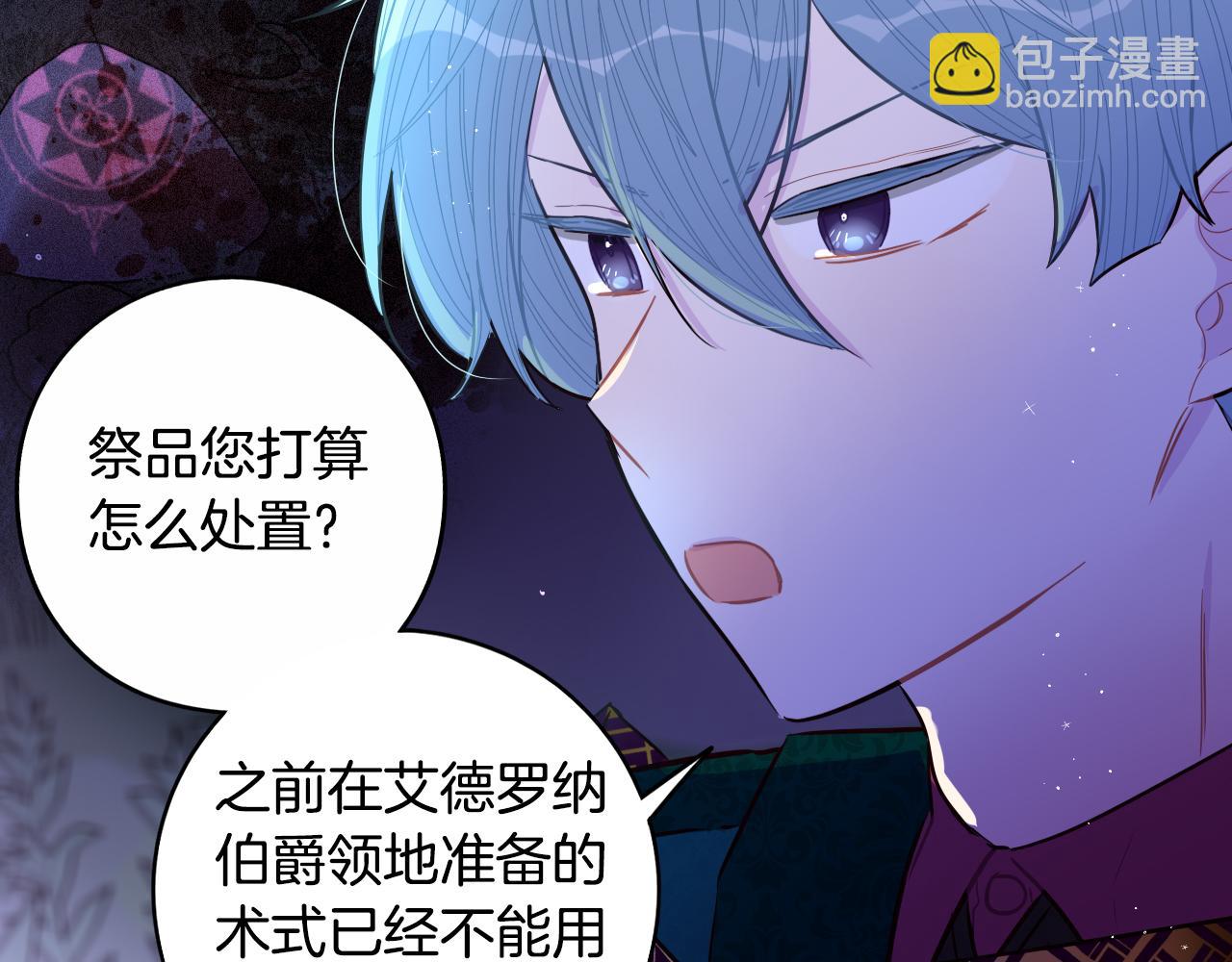第99话 召唤的条件119