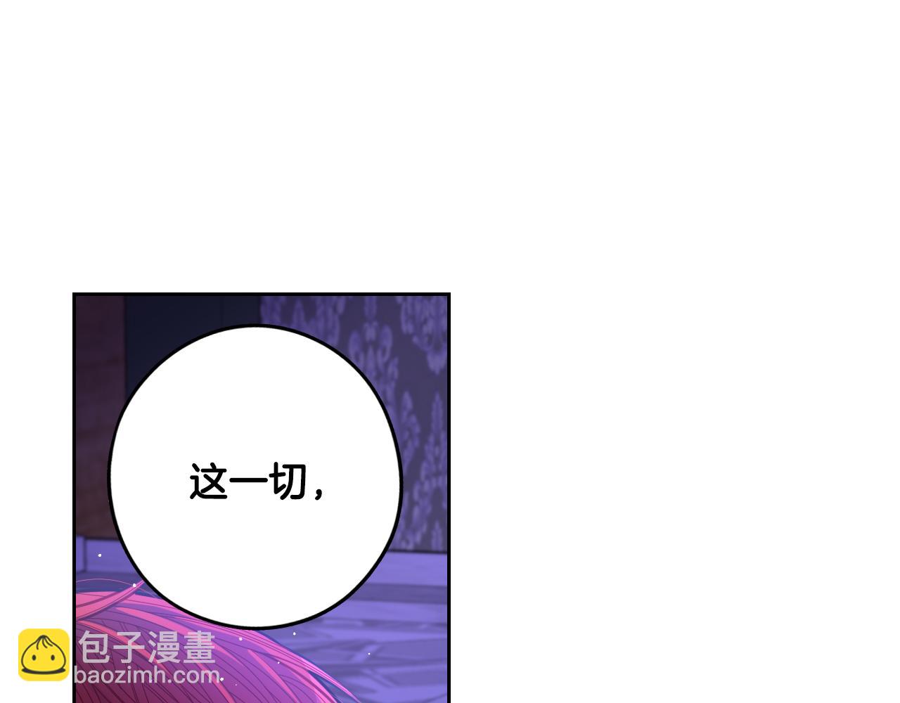 第99话 召唤的条件13