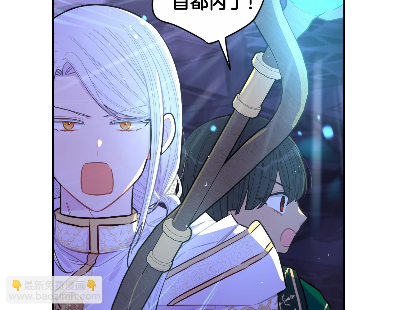 第99话 召唤的条件54