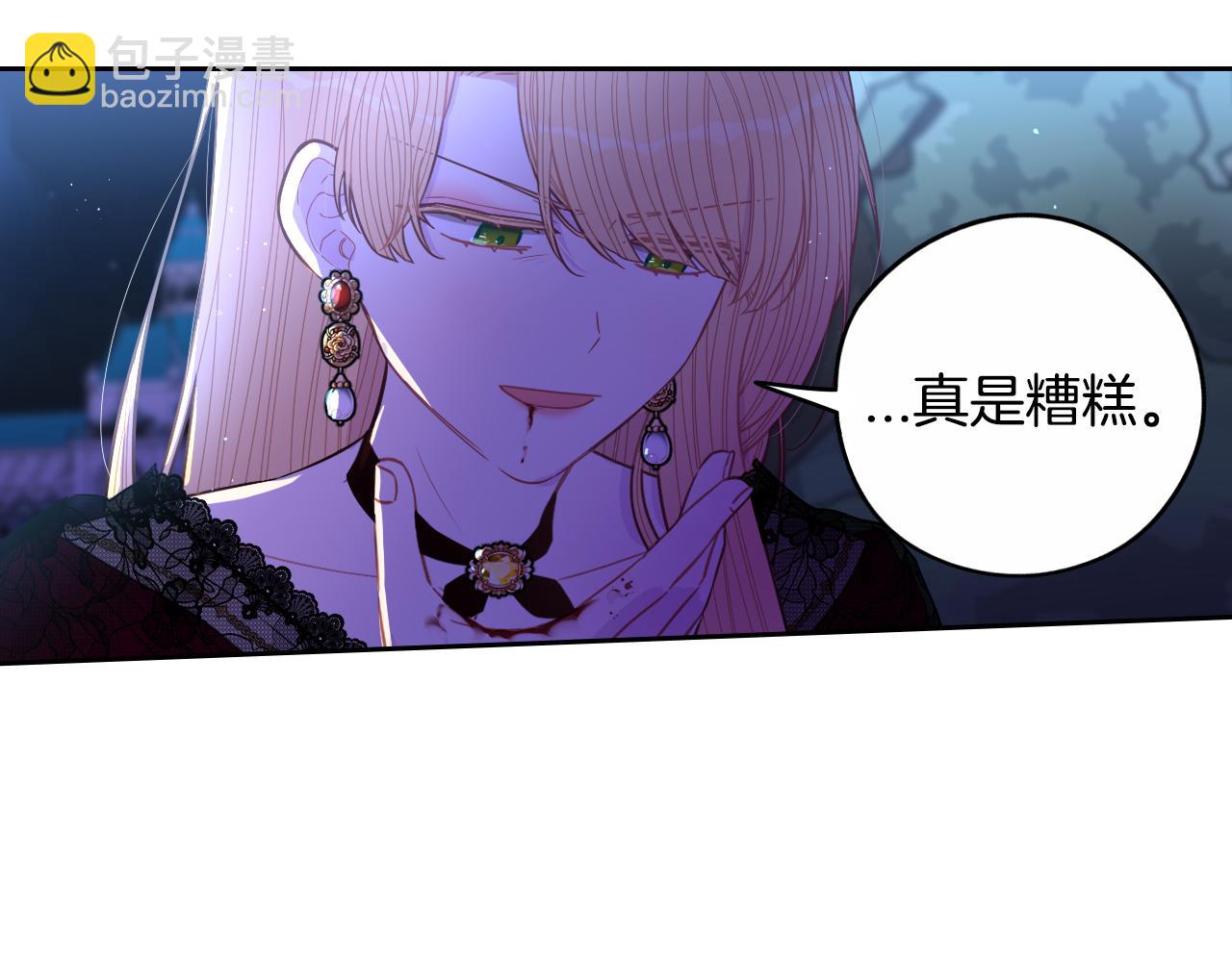 第99话 召唤的条件62