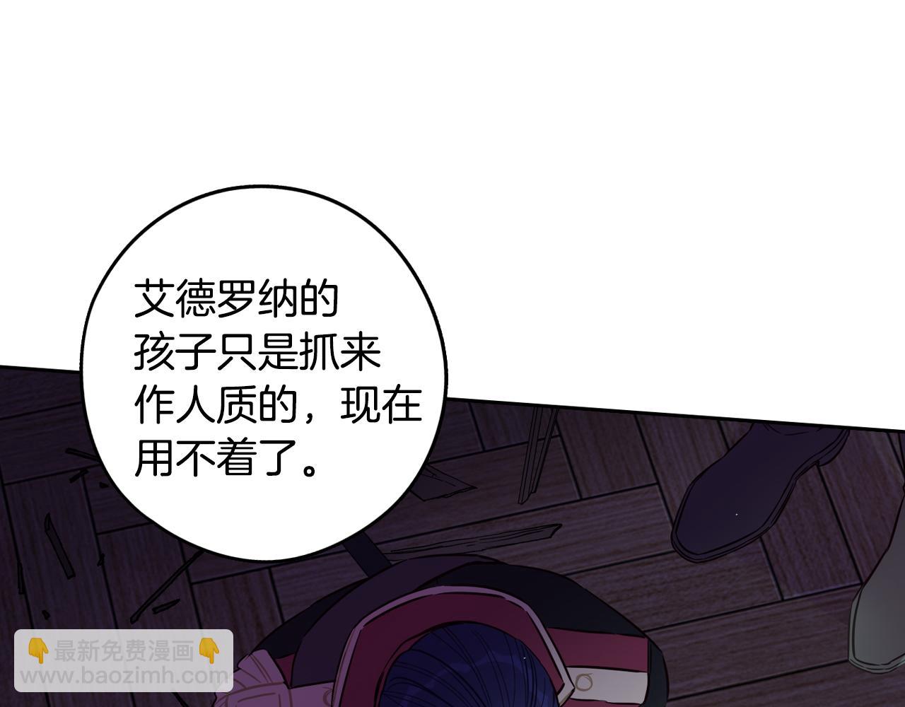 第99话 召唤的条件69