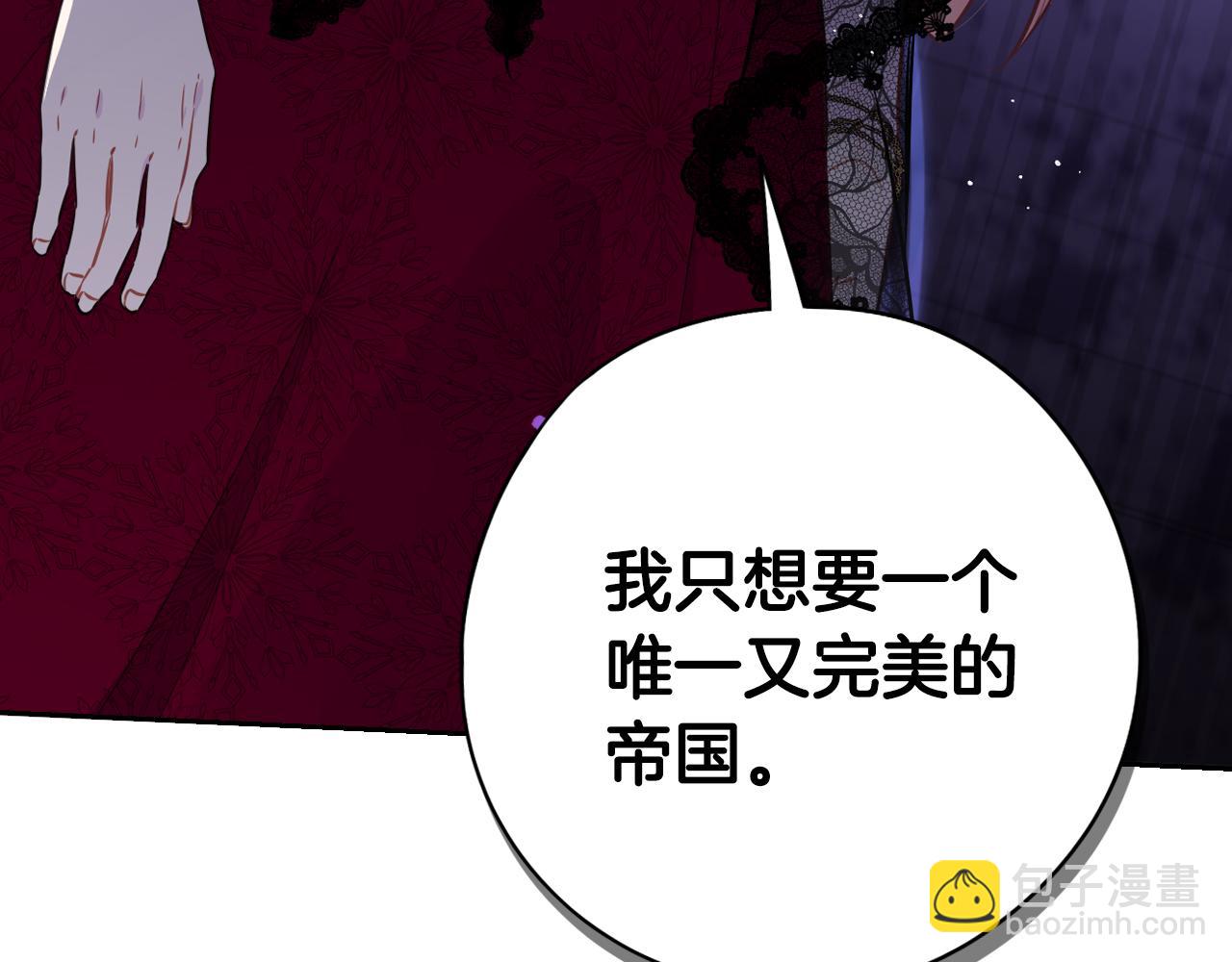 第99话 召唤的条件7