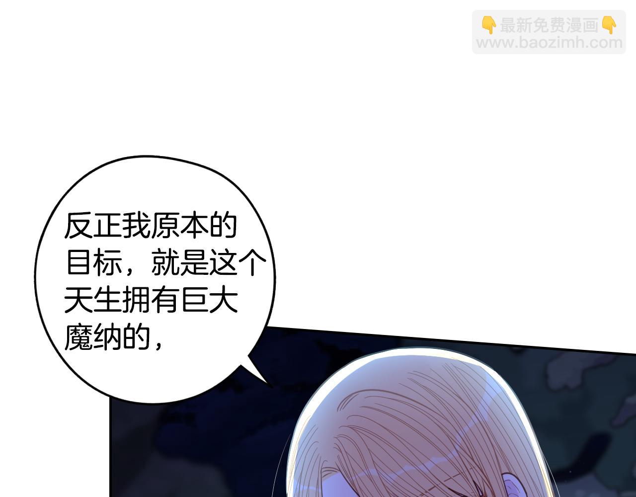 第99话 召唤的条件71