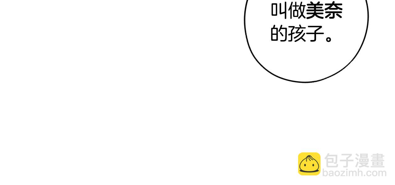 第99话 召唤的条件73