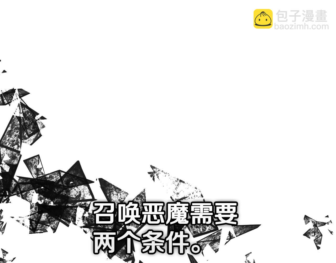 第99话 召唤的条件74