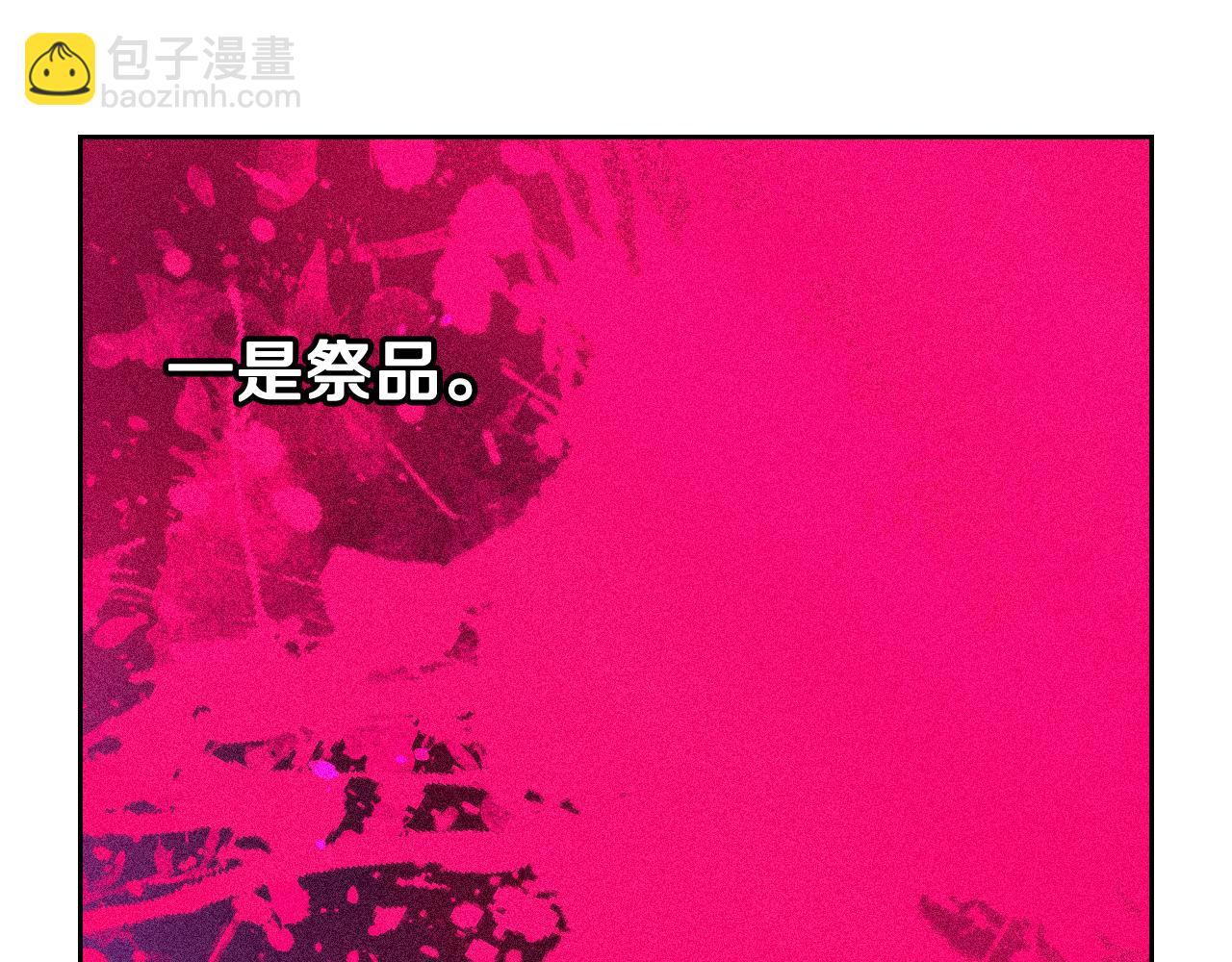 第99话 召唤的条件76