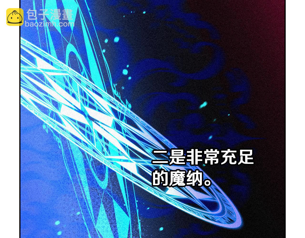第99话 召唤的条件78