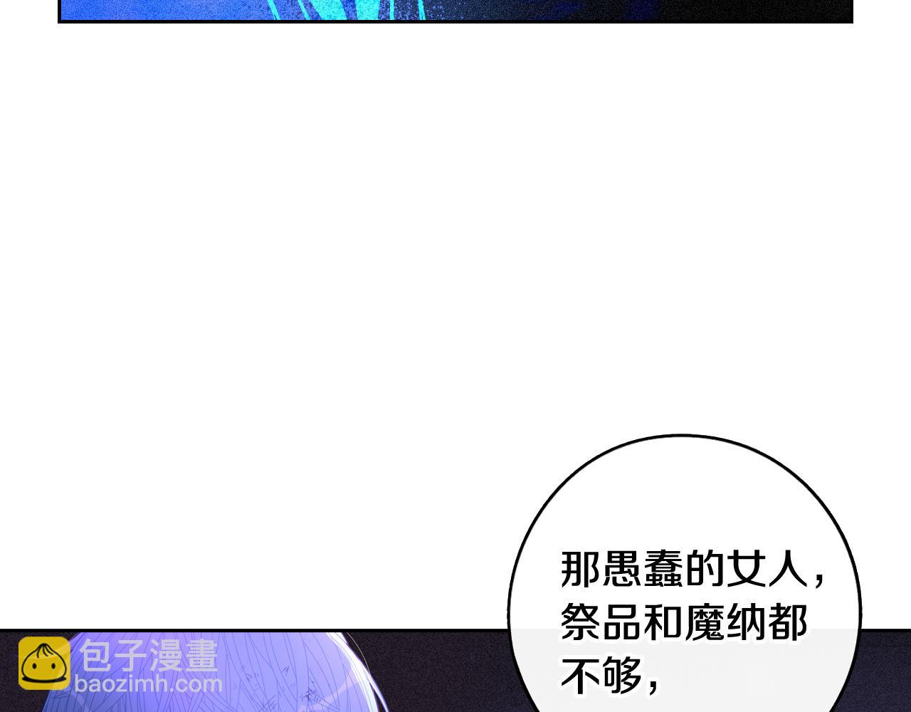 第99话 召唤的条件79