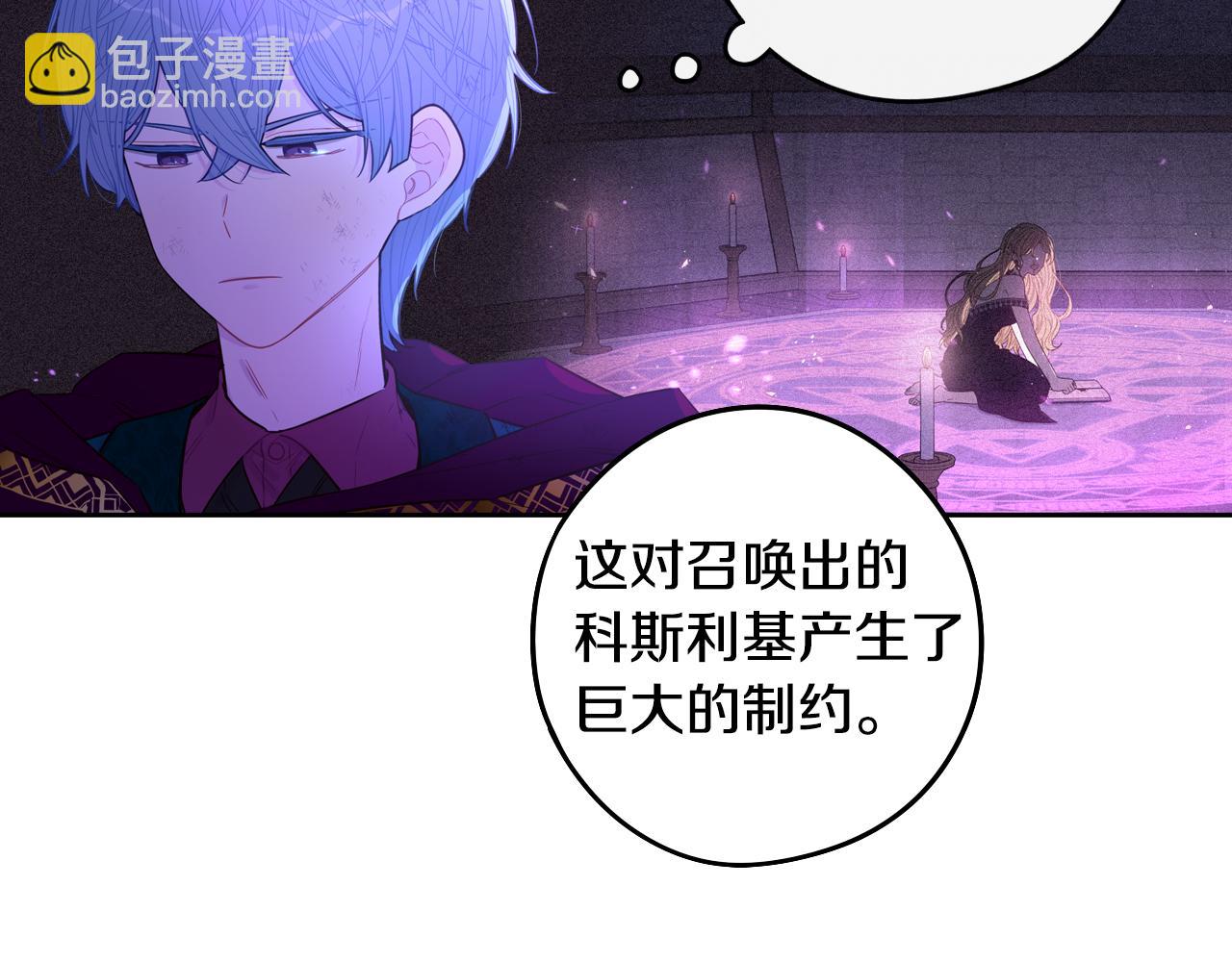 第99话 召唤的条件80