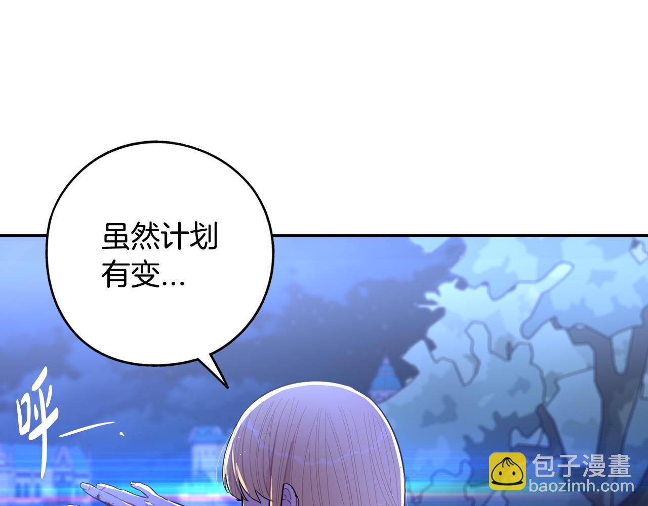 第99话 召唤的条件81