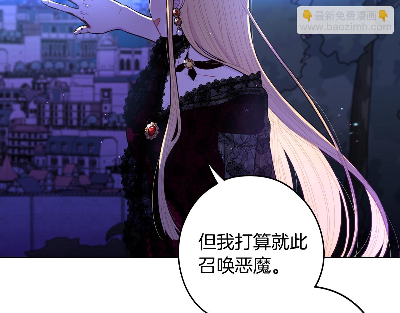 第99话 召唤的条件82