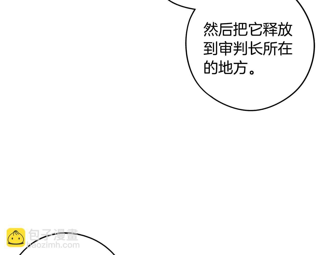 第99话 召唤的条件83