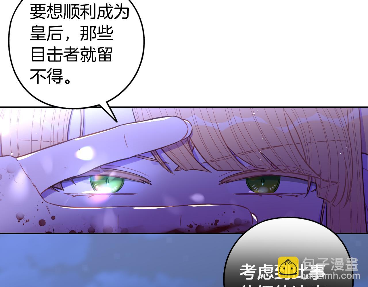 第99话 召唤的条件84