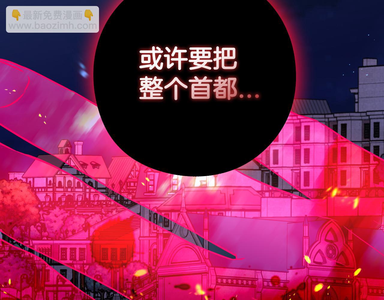 第99话 召唤的条件86