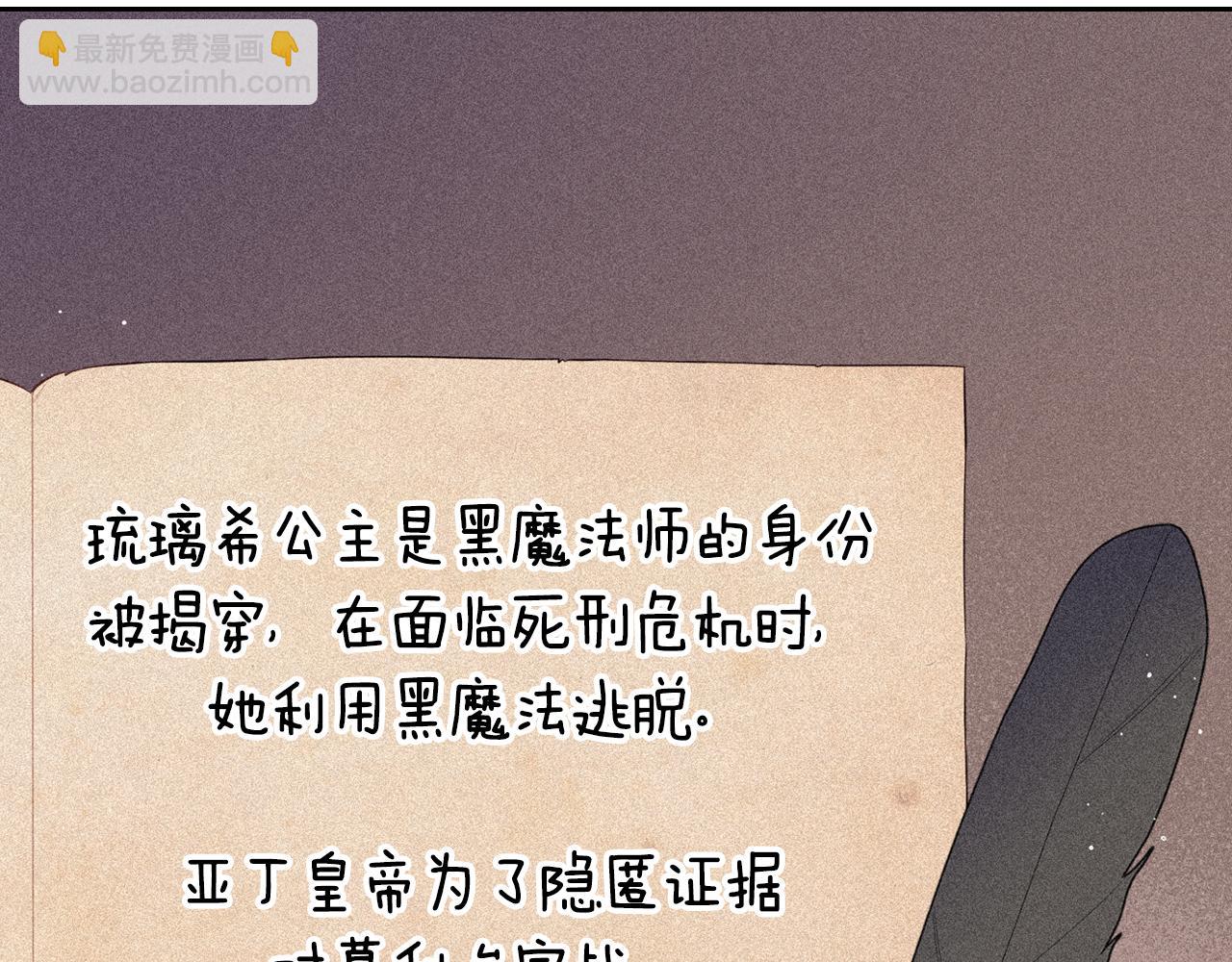第99话 召唤的条件93