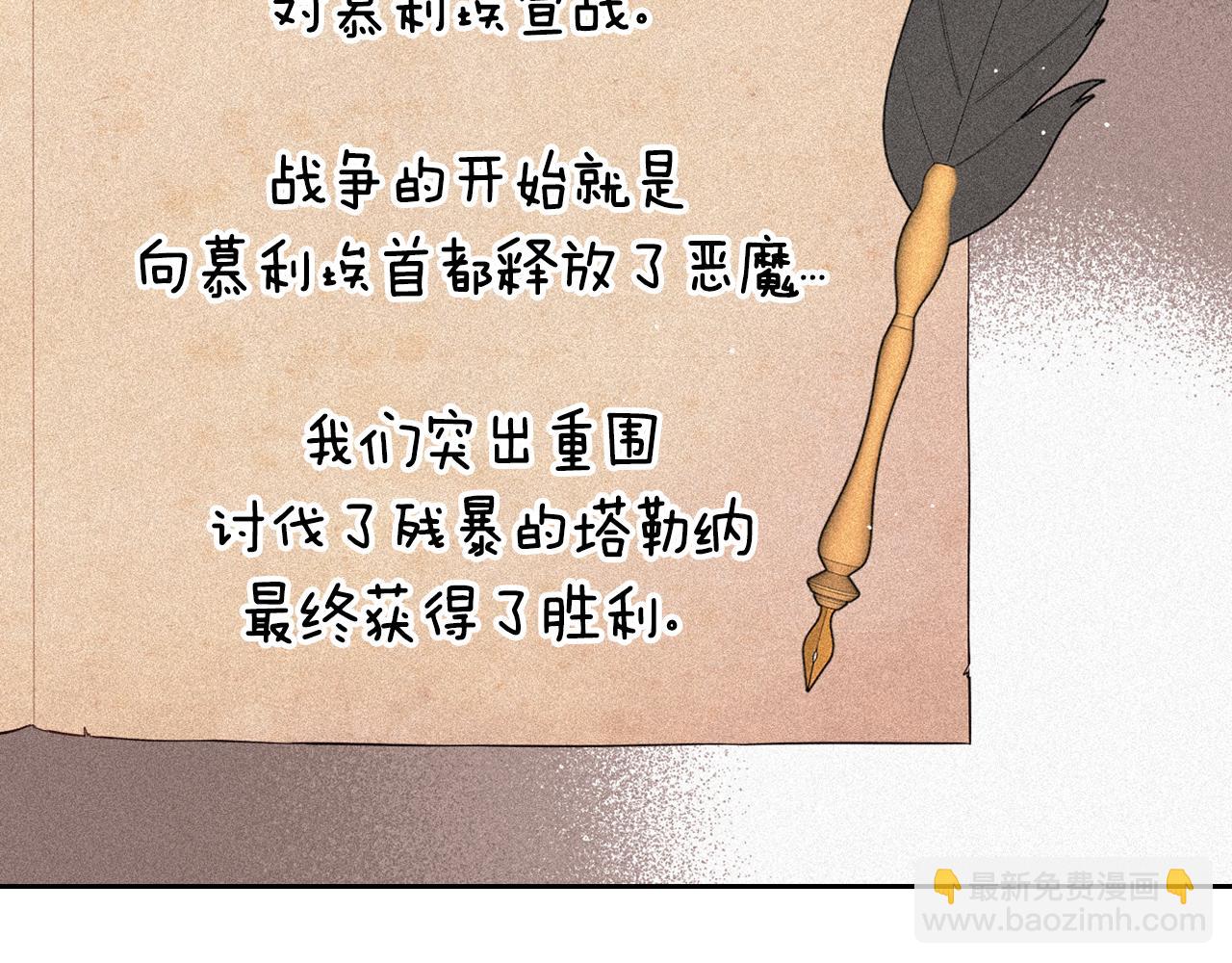 第99话 召唤的条件94