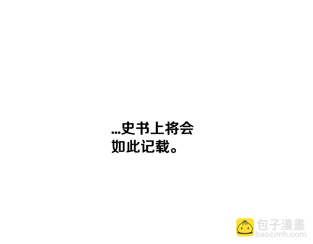 第99话 召唤的条件95