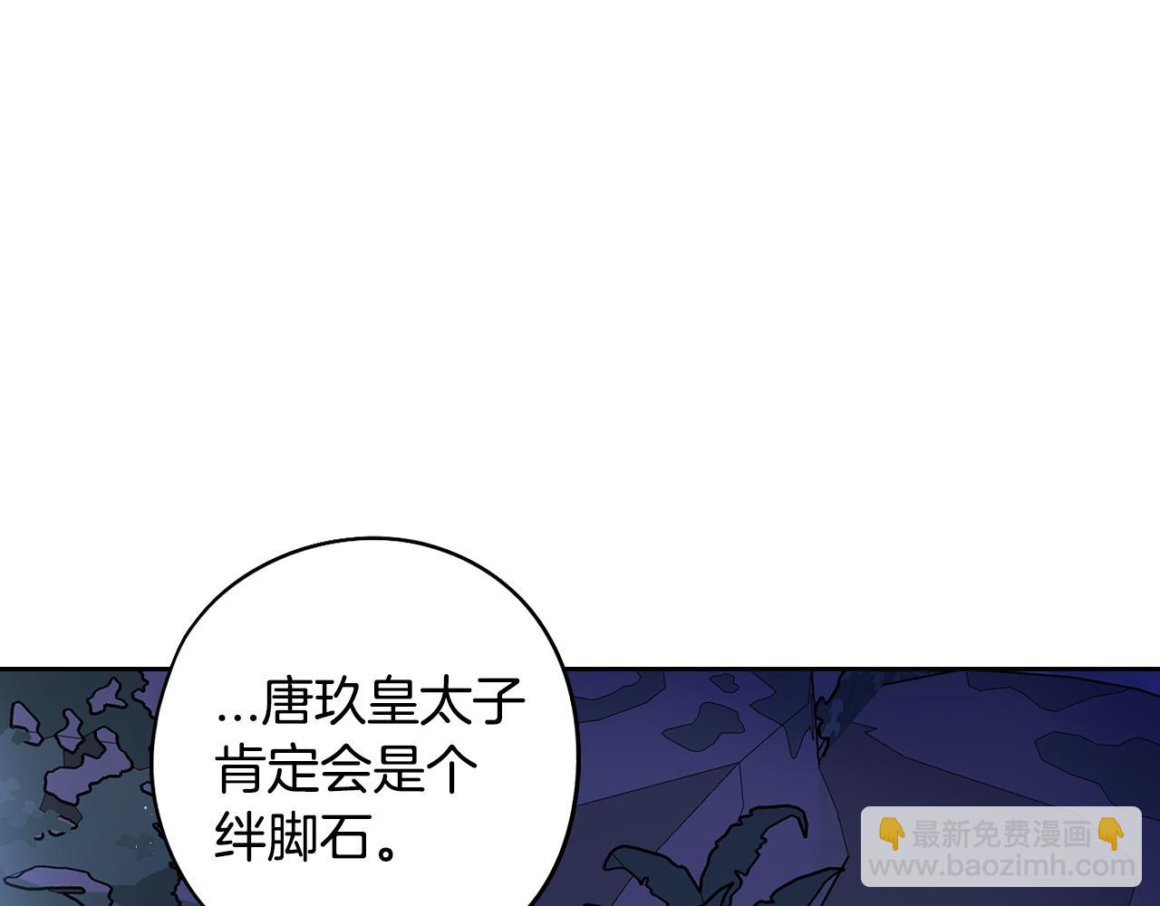 第99话 召唤的条件99