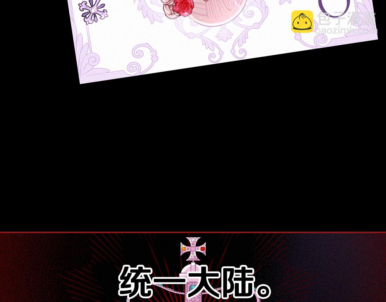 第100话 她的最佳解100