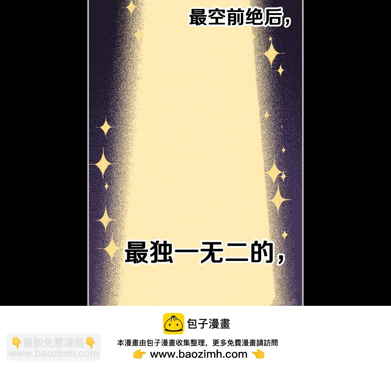 第100话 她的最佳解103