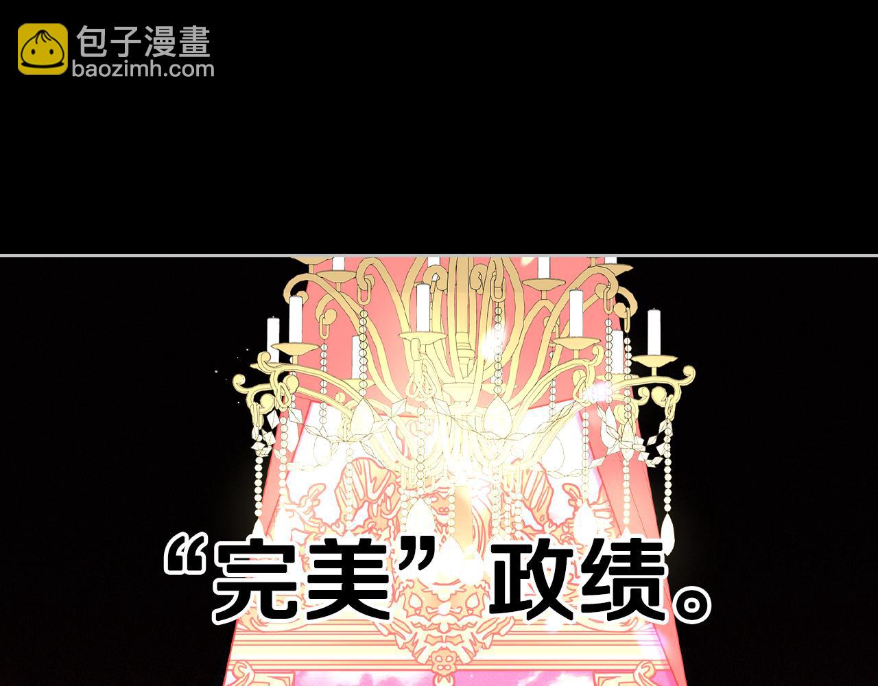 第100话 她的最佳解109