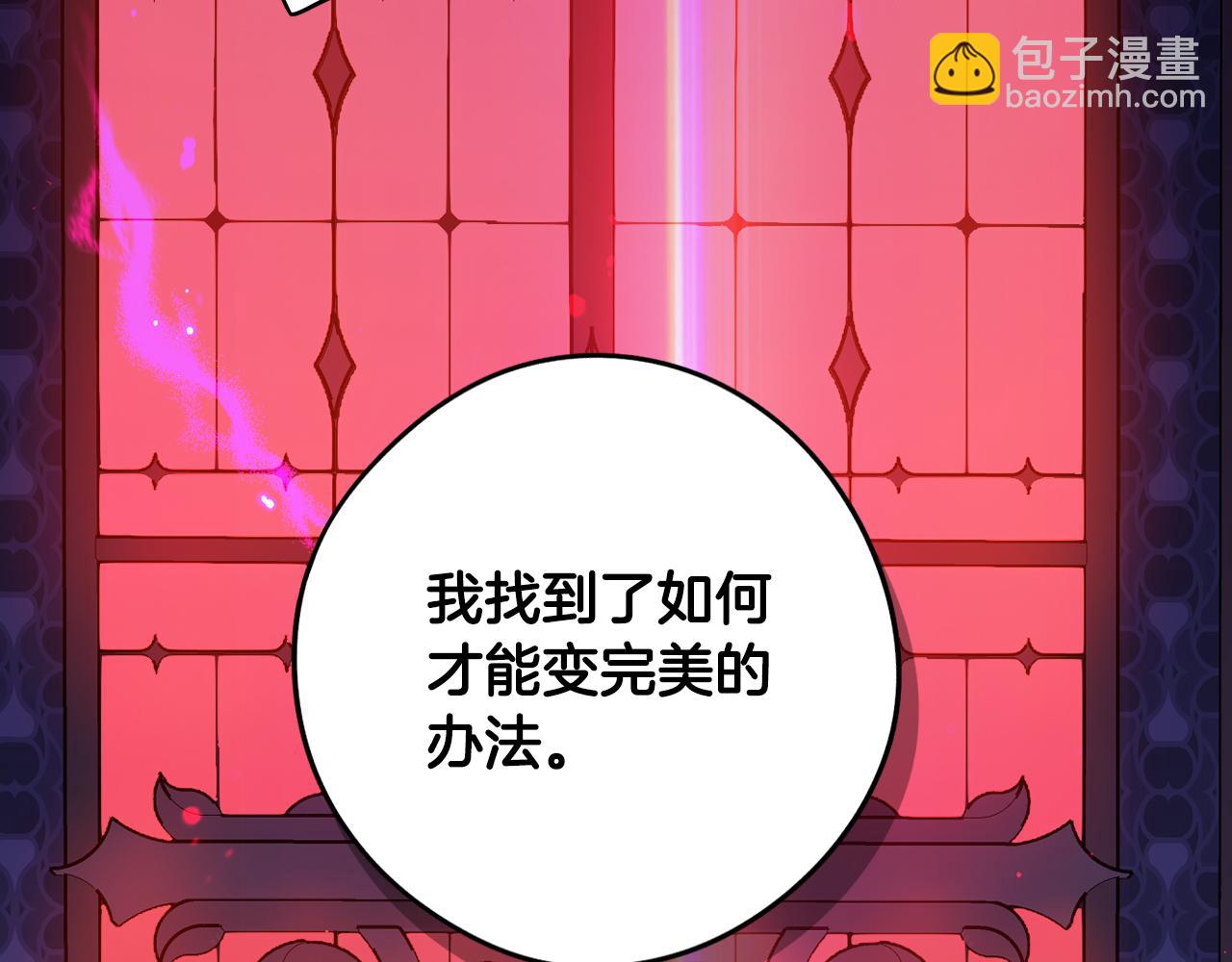 第100话 她的最佳解123