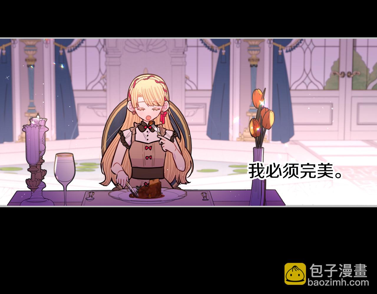 第100话 她的最佳解17