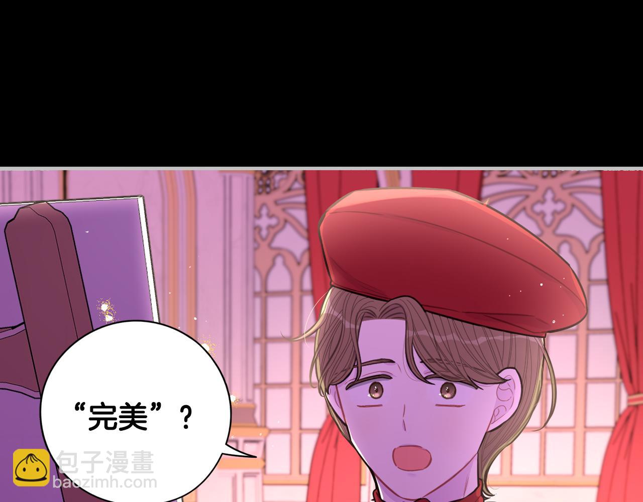 第100话 她的最佳解23