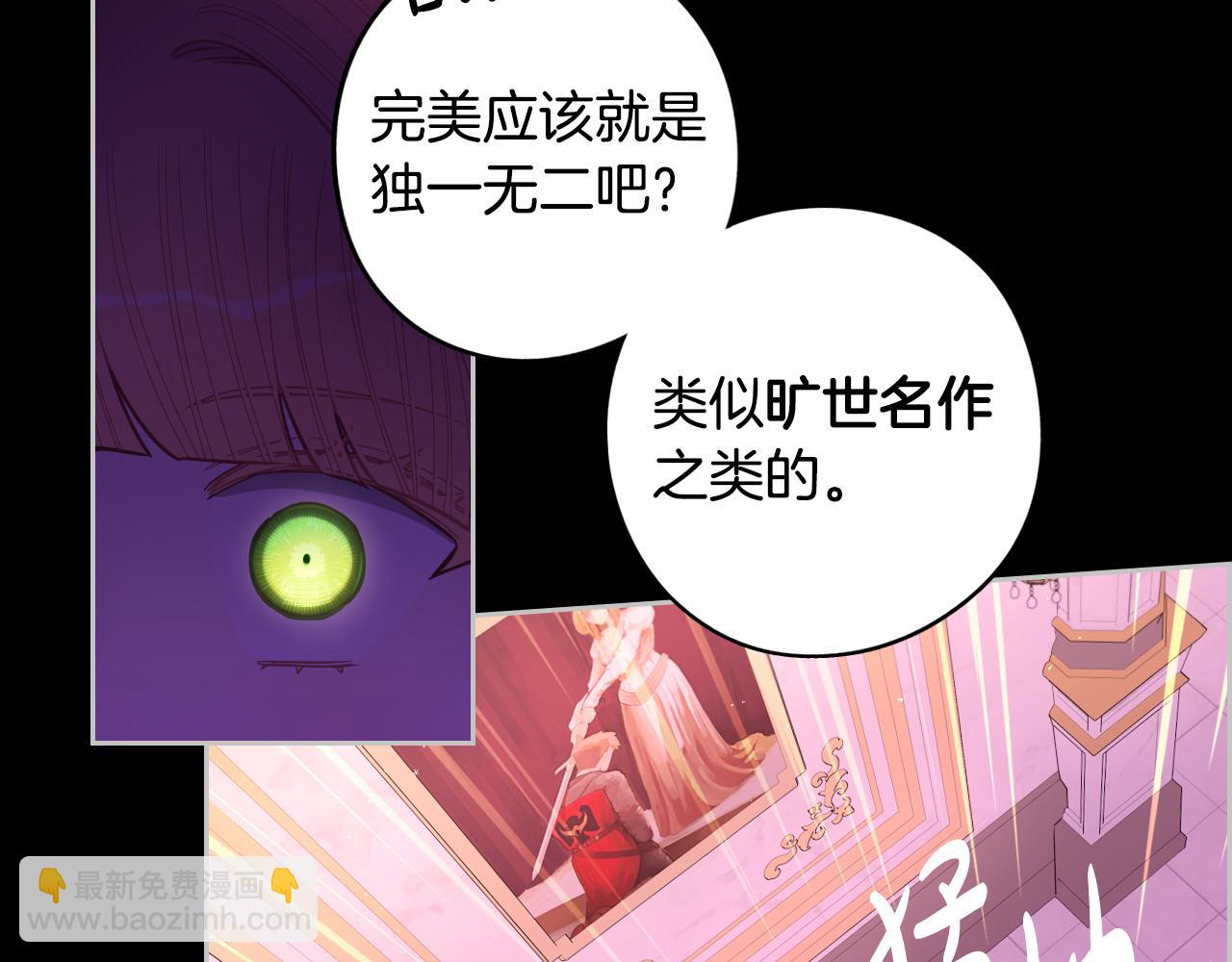 第100话 她的最佳解27
