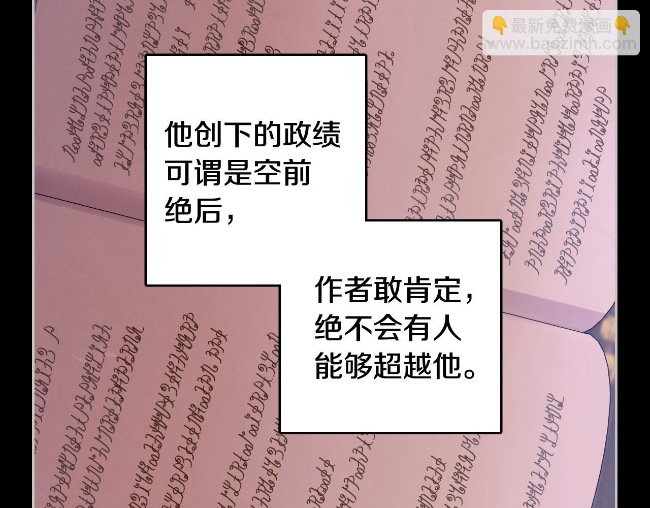 第100话 她的最佳解36