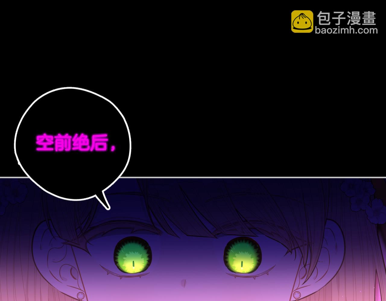 第100话 她的最佳解39