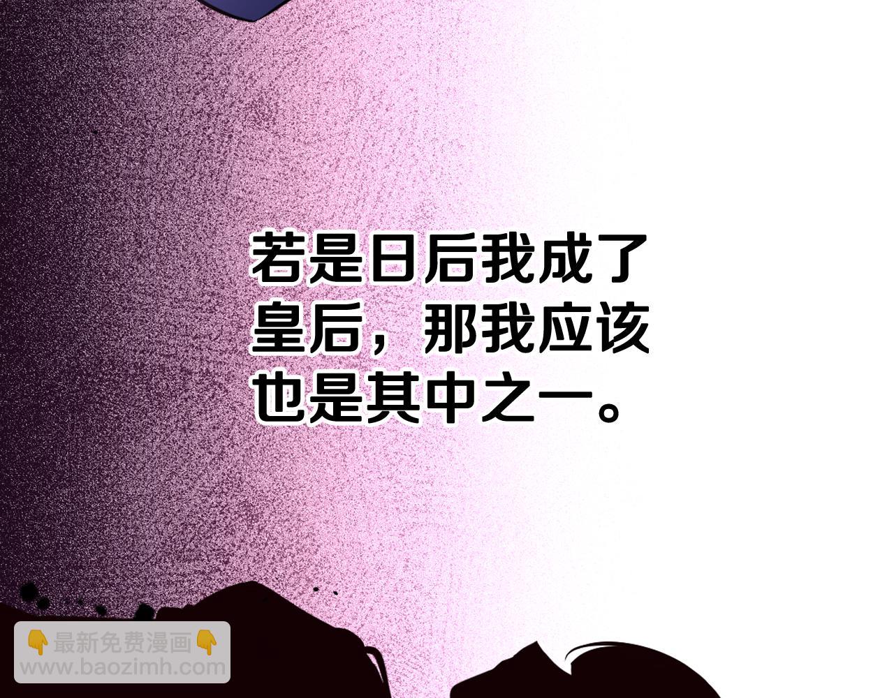 第100话 她的最佳解47