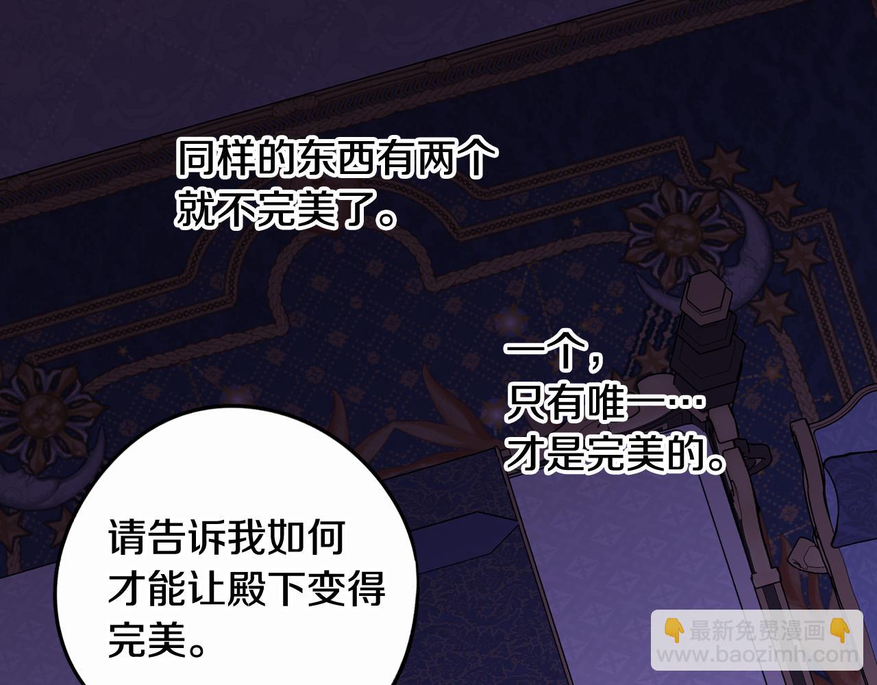 第100话 她的最佳解56