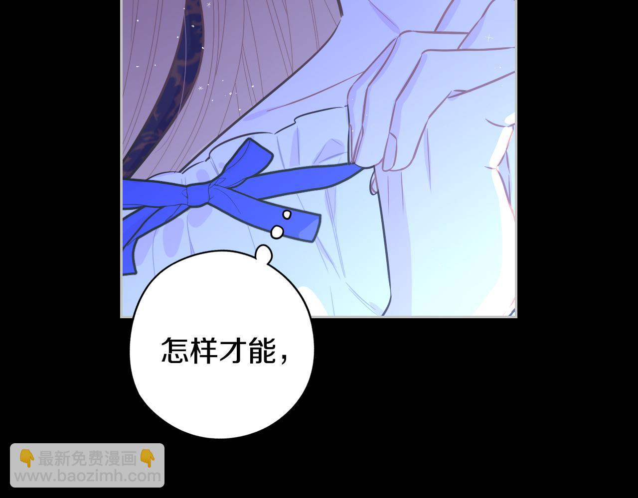 第100话 她的最佳解61