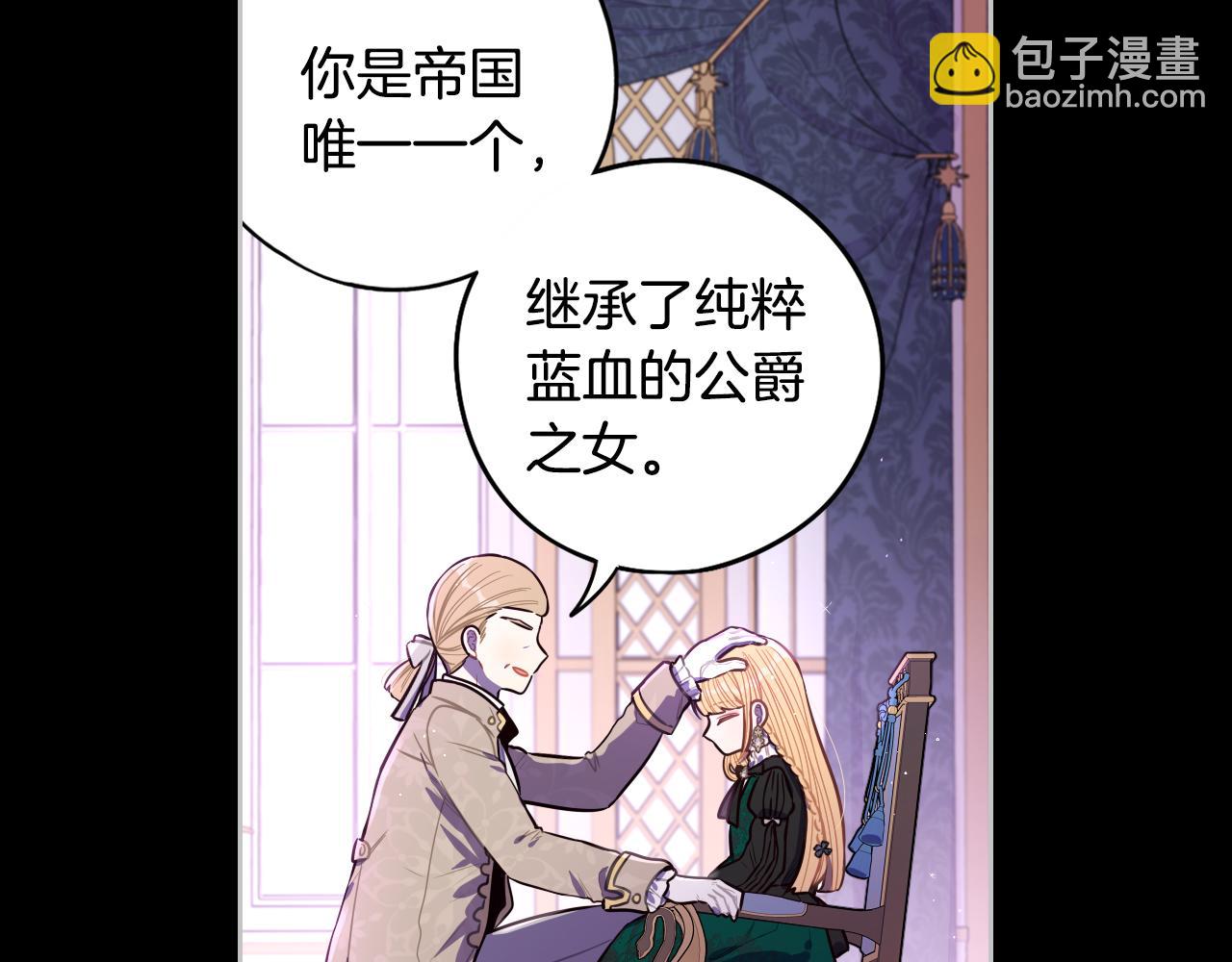 第100话 她的最佳解8