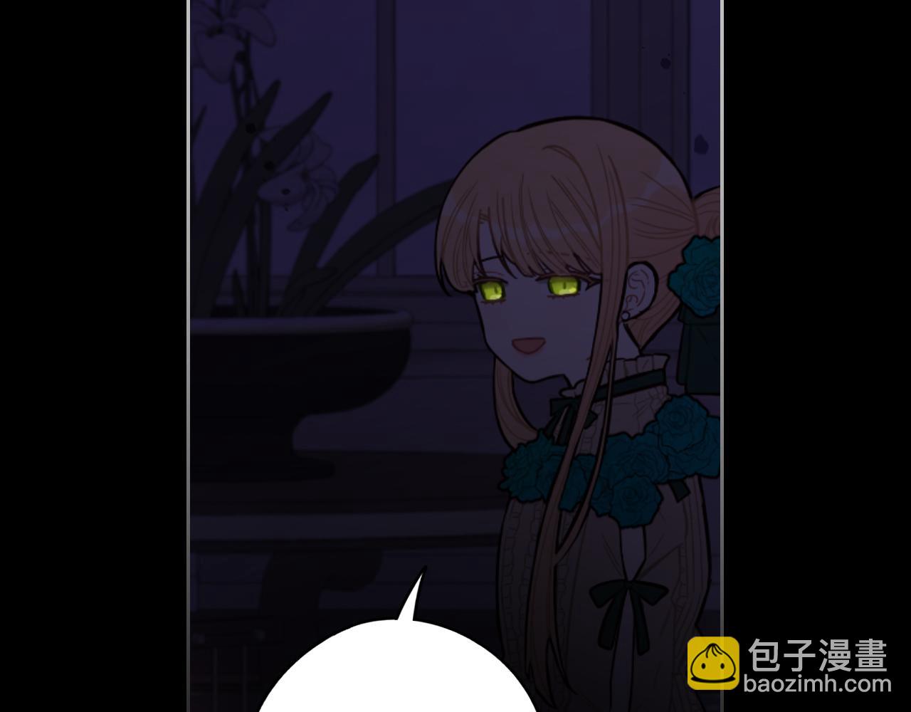 第100话 她的最佳解82