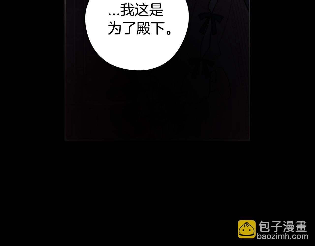 第100话 她的最佳解83