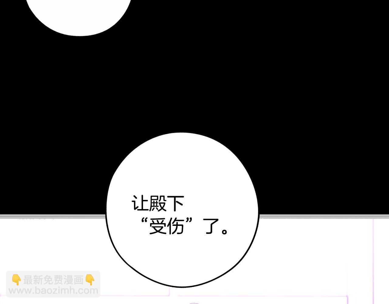 第100话 她的最佳解85