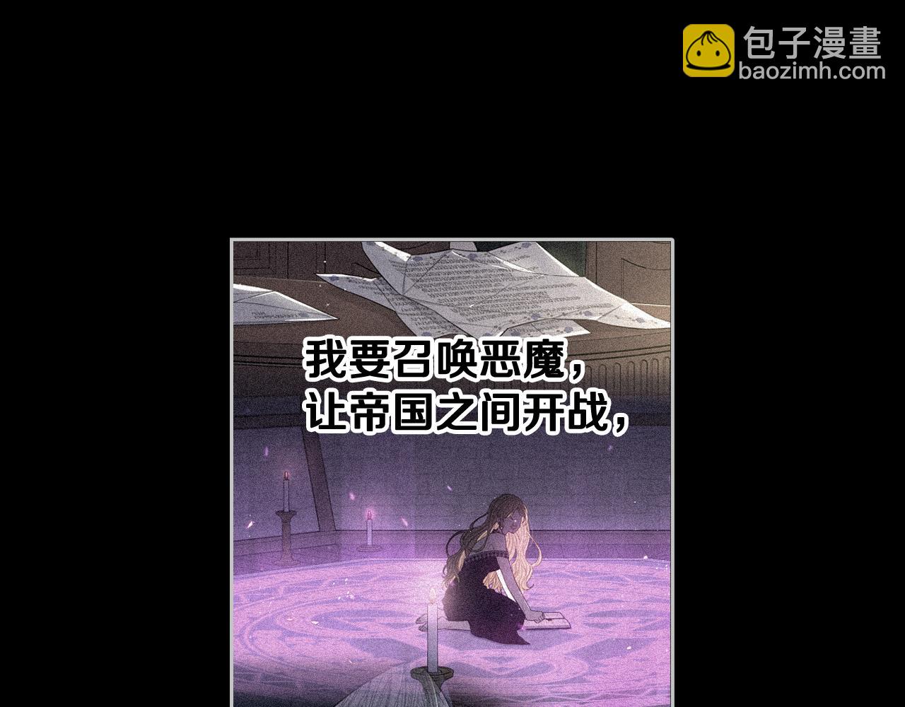第100话 她的最佳解96