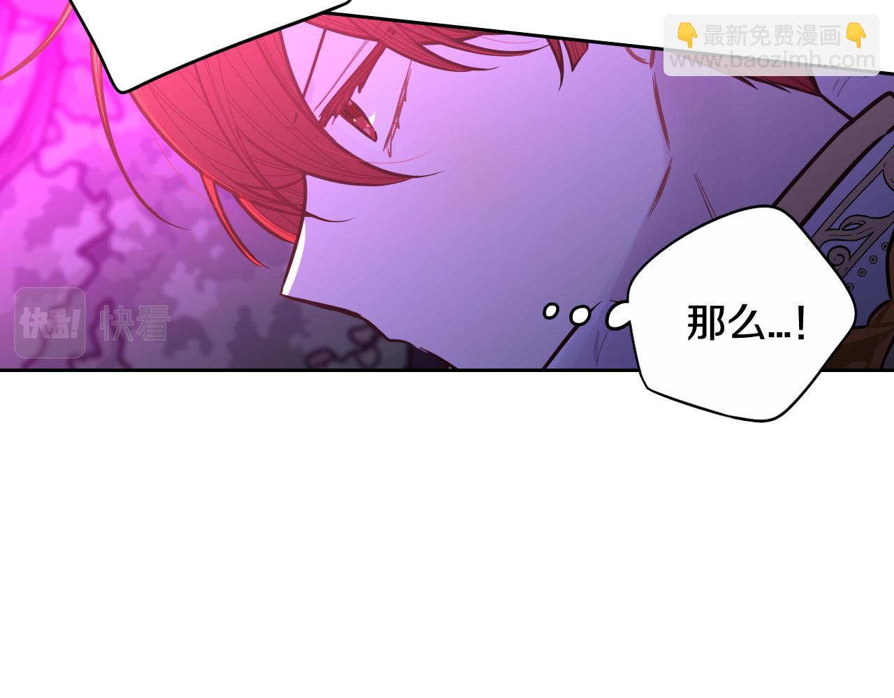 第101话 公主入敌营104