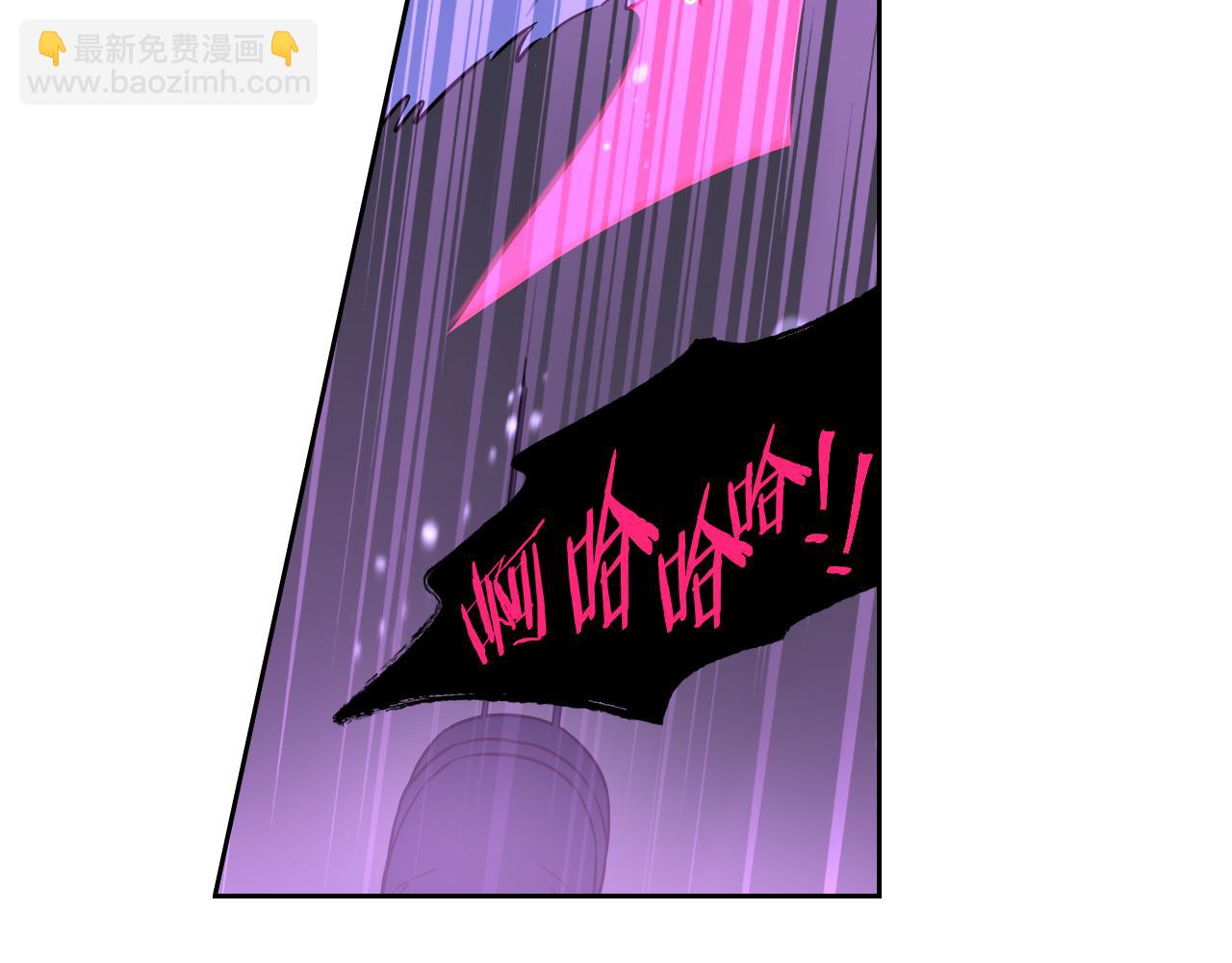 第101话 公主入敌营106