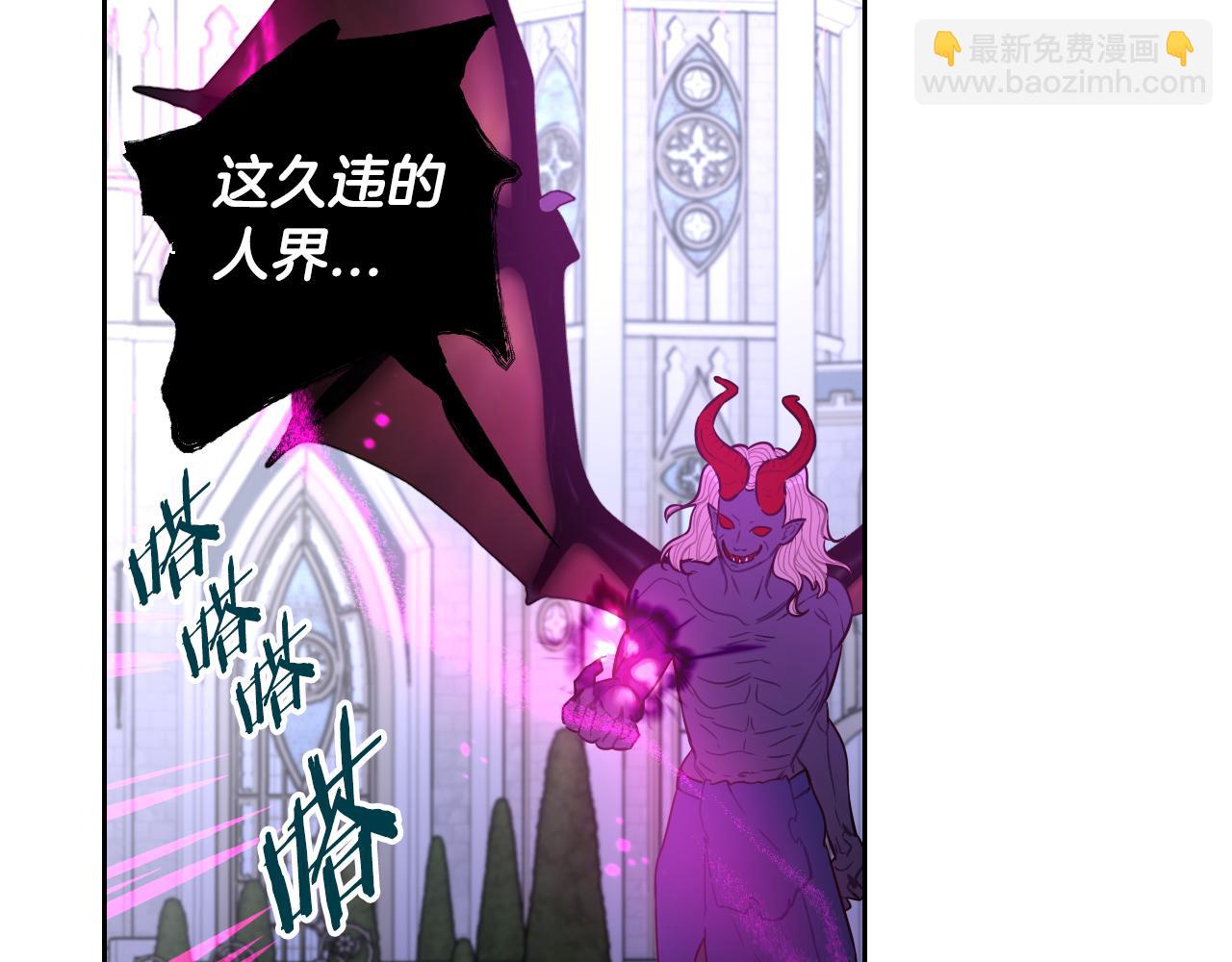 第101话 公主入敌营108