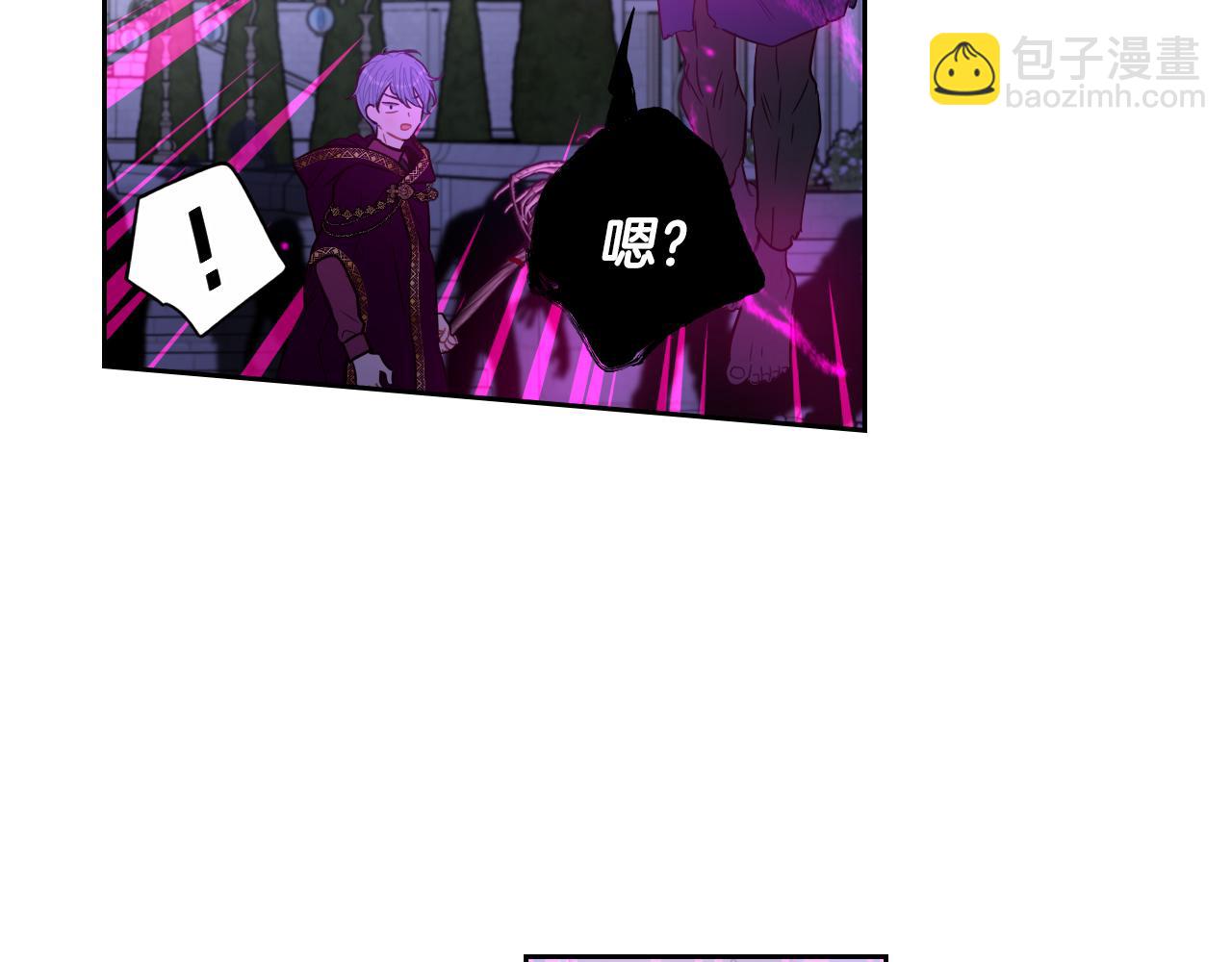 第101话 公主入敌营109