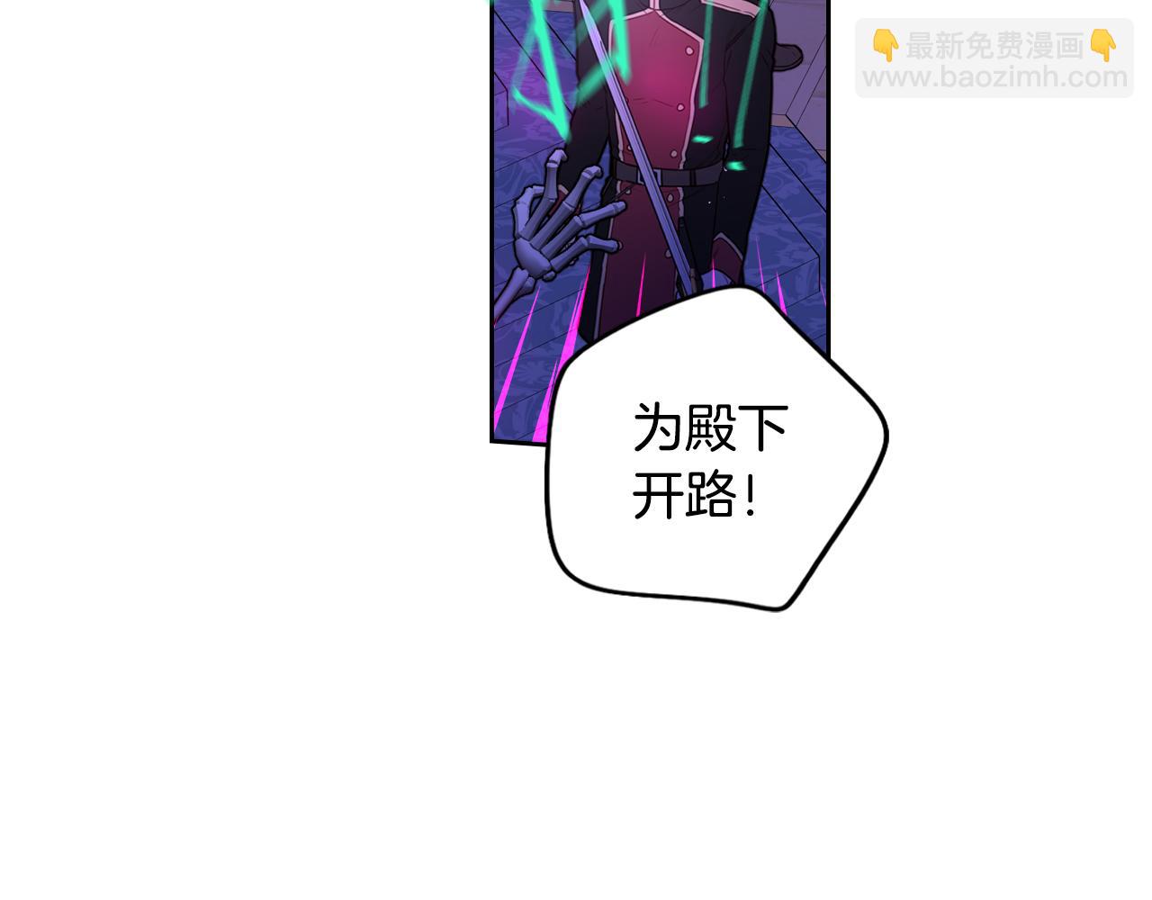 第101话 公主入敌营111